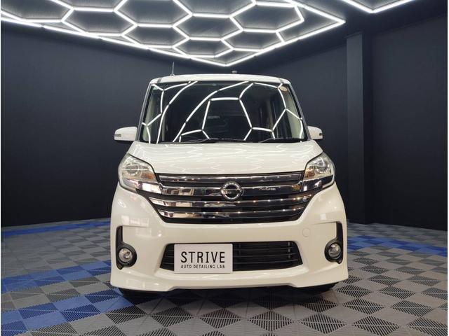 デイズルークス ハイウェイスター　Ｘ　ワンオーナー　両側パワースライドドア　ナビ　テレビ　バックカメラ　ＥＴＣ　１４インチアルミホイール　サイドバイザー　ベンチシート　オートエアコン　スマートキー　アイドリングストップ（2枚目）