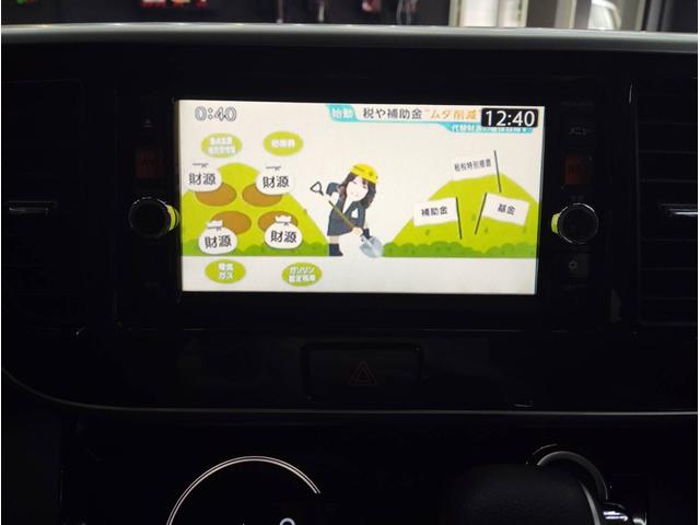 デイズルークス ハイウェイスター　Ｘ　ワンオーナー　両側パワースライドドア　ナビ　テレビ　バックカメラ　ＥＴＣ　１４インチアルミホイール　サイドバイザー　ベンチシート　オートエアコン　スマートキー　アイドリングストップ（16枚目）