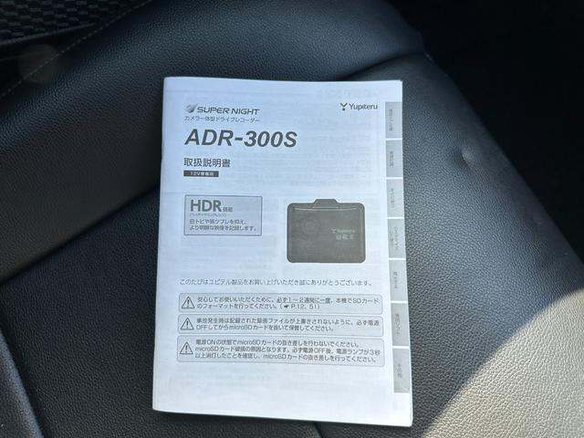 コペン アクティブトップ　ドライブレコーダー　ＥＴＣ　シートカバー　ナビ　キーレスエントリー　ＡＴ　ＡＢＳ　アルミホイール　衝突安全ボディ　エアコン　パワーステアリング　パワーウィンドウ（30枚目）