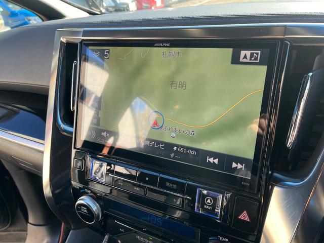 アルファード 2.5S Aパッケージ タイプブラック(15枚目)