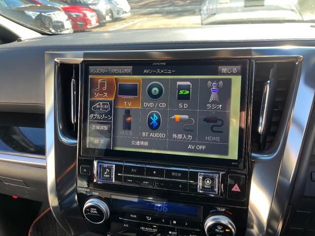 アルファード 2.5S Aパッケージ タイプブラック(17枚目)