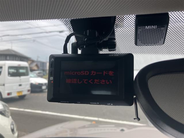 ＭＩＮＩ クーパーＤ　クラシック・トリム　純正ＨＤＤナビゲーション　パックカメラ　禁煙車　ワンオーナー　整備記録簿　衝突被害軽減ブレーキ搭載　パークセンサー付バックカメラ　ドライビングモード　１６インチホイール　ドライブレコーダー（30枚目）
