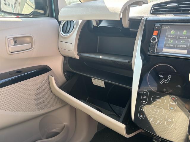 デイズ X 全周囲カメラ 純正メモリナビ フルセグTV Bluetooth CD DVD再生可 プッシュスタート ETC オートエアコン スマートキー ベンチシート(13枚目)