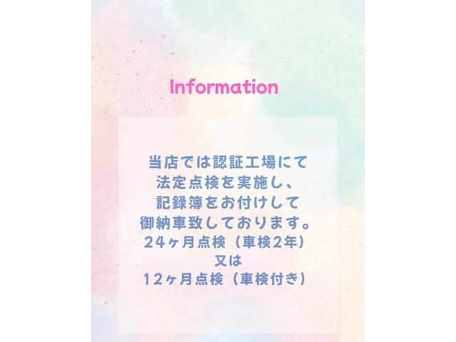 ポルテ Ｘ　モデリスタフルエアロ　ナビバックカメラ　左パワースライドド　２４カ月点検整備　セラミックコーティング施工　内装クリーニング　スマートキー　電動格納ミラー　フロントフォグランプ　ＥＴＣ（26枚目）
