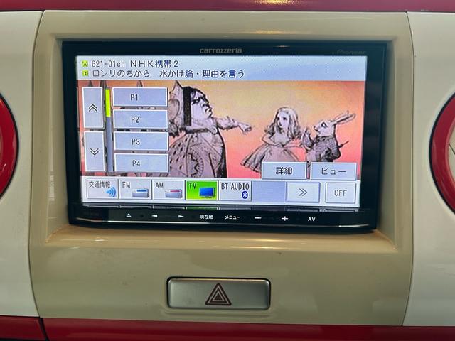 アルトラパン G フルエアアロ ルーフキャリア フルセグナビBluetoothバックカメラ スマートキー ETC シートカバー 24カ月点検整備 HID セラミックコーティング施工 内装クリーニング 修復歴なし(4枚目)