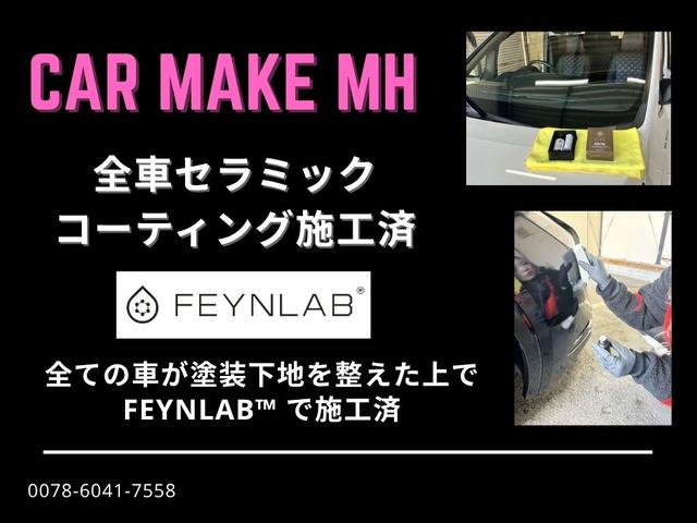 セレナ ハイウェイスター　Ｖセレクション＋セーフティ　ＳＨＶ　ロジャムエアロロジャム４本出しマフラー　フルセグナビＢｌｕｅｔｏｏｔｈバックカメラフリップダウンモニター　両側電動スライドドア　グノーシス１９インチアルミ　セラミックコーティング施工　スマートキー（31枚目）