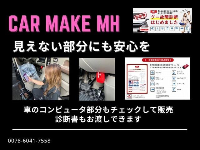 セレナ ハイウェイスター　Ｖセレクション＋セーフティ　ＳＨＶ　ロジャムエアロロジャム４本出しマフラー　フルセグナビＢｌｕｅｔｏｏｔｈバックカメラフリップダウンモニター　両側電動スライドドア　グノーシス１９インチアルミ　セラミックコーティング施工　スマートキー（71枚目）