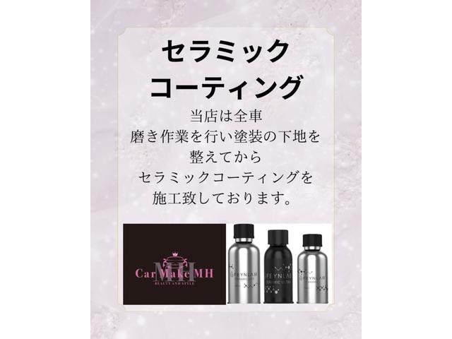 セレナ ハイウェイスター　Ｖセレクション＋セーフティ　ＳＨＶ　ロジャムエアロロジャム４本出しマフラー　フルセグナビＢｌｕｅｔｏｏｔｈバックカメラフリップダウンモニター　両側電動スライドドア　グノーシス１９インチアルミ　セラミックコーティング施工　スマートキー（74枚目）