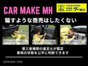 ベースグレード　フルエアロ　バックフォグ　フルセグバックカメラＢｌｕｅｔｏｏｔｈ１７インチアルミ　車高調　シートカバー　サブウーファー　セラミックコーティング施工内装クリーニングＨＩＤＬＥＤライト２４カ月点検整備（16枚目）