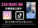 Ｘ　モデリスタフルエアロ　ナビバックカメラ　左パワースライドド　２４カ月点検整備　セラミックコーティング施工　内装クリーニング　スマートキー　電動格納ミラー　フロントフォグランプ　ＥＴＣ（11枚目）