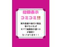 Ｘ　モデリスタフルエアロ　ナビバックカメラ　左パワースライドド　２４カ月点検整備　セラミックコーティング施工　内装クリーニング　スマートキー　電動格納ミラー　フロントフォグランプ　ＥＴＣ（21枚目）