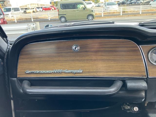 コンテッサ 1300 クーペ 社外アルミ 走行24683Km 8トラ 社外ラジオ 車検整備付 4速ミッション ホワイト PD300(19枚目)