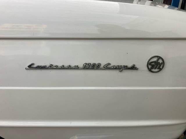 コンテッサ 1300 クーペ 社外アルミ 走行24683Km 8トラ 社外ラジオ 車検整備付 4速ミッション ホワイト PD300(34枚目)