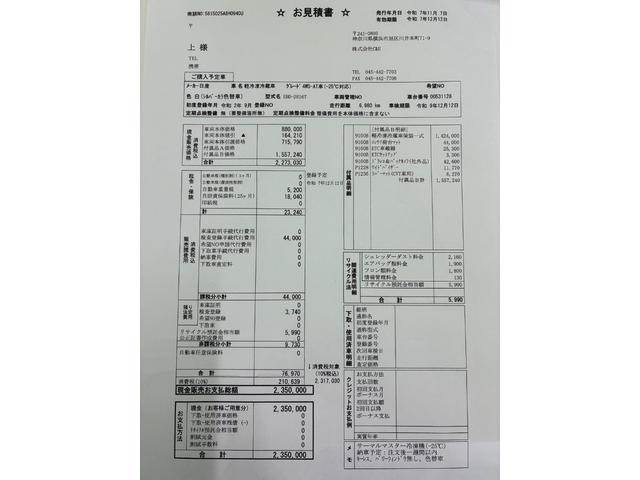 ＮＴ１００クリッパートラック 　ニッサン　冷凍車　冷蔵車　軽冷凍冷蔵車　架装済み　－２５℃対応　サーマルマスター冷凍機　Ｃ＆Ｈ社製コンテナ　４ＷＤ　ＡＴ　観音開き　軽トラック　自社開発コンテナ　シルバー塗替え（10枚目）