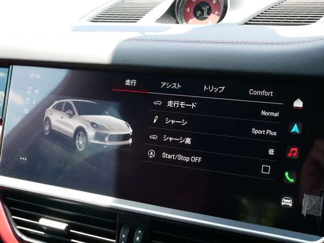 カイエンクーペ プラチナ　エディション　ティプトロニックＳ　リアセンターシー　ターボ　２２インチＡＷ　純正エアサス　ＢＯＳＥ　スポーツテールパイプ　全周囲カメラ　クレストエンボスヘッドレスト　禁煙（67枚目）