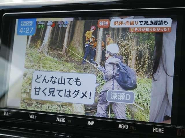 ＲＡＶ４ 　Ｒｏｗｅｎエアロ　Ｒｏｗｅｎ２０　ＡＷ　禁煙　パノラマルーフ　ＴＲＤオーバーフェンダー　社外リアウイング　寒冷地仕様　純正９型ＳＤナビ　ドラレコ　ＬＥＤルームランプ　シートヒーター追加カスタムオーダー（44枚目）