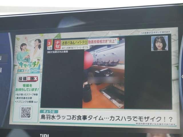 ハリアー Ｚ　ＪＢＬ　Ｐｒｅｍｉｕｍ　Ｓｏｕｎｄ　Ｄインナーミラー　新品Ｒｏｗｅｎフルエアロ　新品Ｒｏｗｅｎ新作２１ＡＷ　新品ＢＬＩＴＺ車高調　新品４本出しマフラー　新品ＰＨＥＶグリル　ＰＨＥＶリアバンパー　ヴァレ（36枚目）