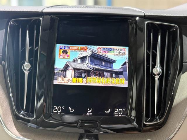 ＸＣ６０ Ｂ５　ＡＷＤ　インスクリプション　３６０カメラ・フルセグＴＶ・ｈａｒｍａｎｋａｒｄｏｎサウンド・シティセーフティ・アダプティブクルーズ・ブラインドスポット・スペアキー・前後シートヒーター・パワーバックドア・スマートキー・１９インチＡＷ（53枚目）