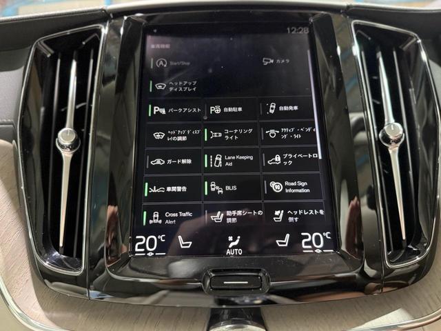 ＸＣ６０ Ｂ５　ＡＷＤ　インスクリプション　３６０カメラ・フルセグＴＶ・ｈａｒｍａｎｋａｒｄｏｎサウンド・シティセーフティ・アダプティブクルーズ・ブラインドスポット・スペアキー・前後シートヒーター・パワーバックドア・スマートキー・１９インチＡＷ（58枚目）