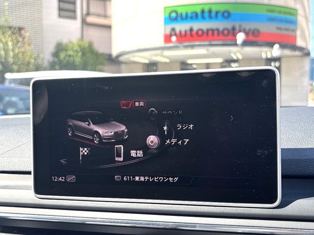 Ａ４アバント ２．０ＴＦＳＩ　アシスタンスｐｋｇ・マトリクスＬＥＤ・バーチャルコックピット・Ａｕｄｉプレセンス・サイドアシスト・アクティブレーンアシスト・アダプティブクルーズコントロール・パワーバックドア・車両取説・スペアキー（48枚目）