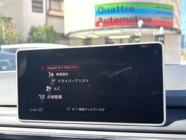 Ａ４アバント ２．０ＴＦＳＩ　アシスタンスｐｋｇ・マトリクスＬＥＤ・バーチャルコックピット・Ａｕｄｉプレセンス・サイドアシスト・アクティブレーンアシスト・アダプティブクルーズコントロール・パワーバックドア・車両取説・スペアキー（49枚目）