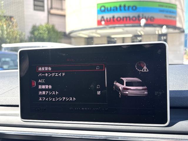 Ａ４アバント ２．０ＴＦＳＩ　アシスタンスｐｋｇ・マトリクスＬＥＤ・バーチャルコックピット・Ａｕｄｉプレセンス・サイドアシスト・アクティブレーンアシスト・アダプティブクルーズコントロール・パワーバックドア・車両取説・スペアキー（51枚目）
