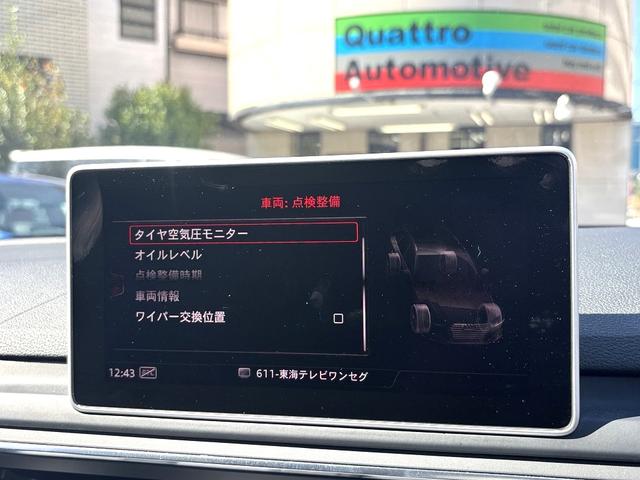 Ａ４アバント ２．０ＴＦＳＩ　アシスタンスｐｋｇ・マトリクスＬＥＤ・バーチャルコックピット・Ａｕｄｉプレセンス・サイドアシスト・アクティブレーンアシスト・アダプティブクルーズコントロール・パワーバックドア・車両取説・スペアキー（53枚目）
