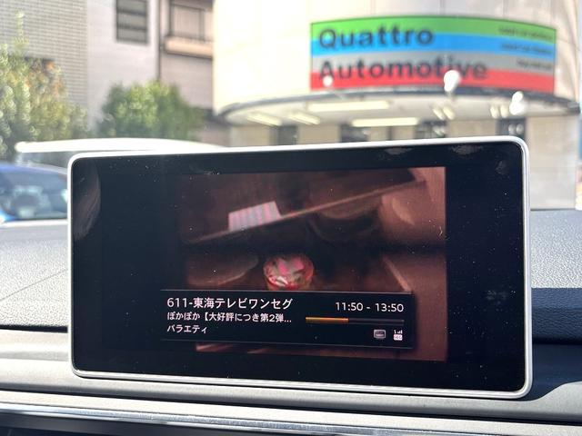 Ａ４アバント ２．０ＴＦＳＩ　アシスタンスｐｋｇ・マトリクスＬＥＤ・バーチャルコックピット・Ａｕｄｉプレセンス・サイドアシスト・アクティブレーンアシスト・アダプティブクルーズコントロール・パワーバックドア・車両取説・スペアキー（54枚目）