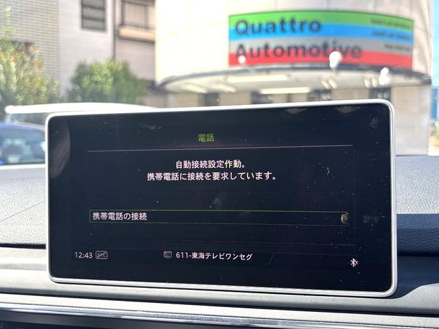 Ａ４アバント ２．０ＴＦＳＩ　アシスタンスｐｋｇ・マトリクスＬＥＤ・バーチャルコックピット・Ａｕｄｉプレセンス・サイドアシスト・アクティブレーンアシスト・アダプティブクルーズコントロール・パワーバックドア・車両取説・スペアキー（55枚目）