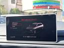 ２．０ＴＦＳＩ　アシスタンスｐｋｇ・マトリクスＬＥＤ・バーチャルコックピット・Ａｕｄｉプレセンス・サイドアシスト・アクティブレーンアシスト・アダプティブクルーズコントロール・パワーバックドア・車両取説・スペアキー（50枚目）