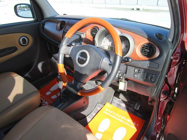 ミラジーノ プレミアムＸ　ナビ　ハーフレザ－シ－ト　キ－レス　ドライブレコーダーアルミ　ウッドハンドル　ＥＴＣ　内外装綺・麗　電動格納ミラー　ウィンカーミラー　タイミングベルト交換済み（37枚目）