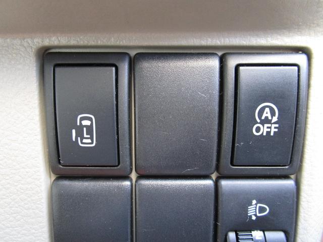 スペーシア X ナビ 自動ドア Bluetooth バックカメラ ビルトインETC 動画有りスマートキー プッシュスタート フルセグ サンシェード シートリフター 内外装綺・麗 走行97000キロ 車検令和9年1月(7枚目)