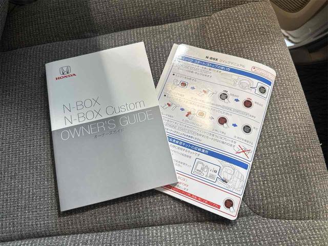 Ｎ－ＢＯＸ Ｇ・Ｌホンダセンシング　ドライブレコーダー　ＥＴＣ　バックカメラ　両側電動スライドドア　ＴＶ　クリアランスソナー　オートクルーズコントロール　レーンアシスト　衝突被害軽減システム　オートライト　ＬＥＤヘッドランプ（45枚目）