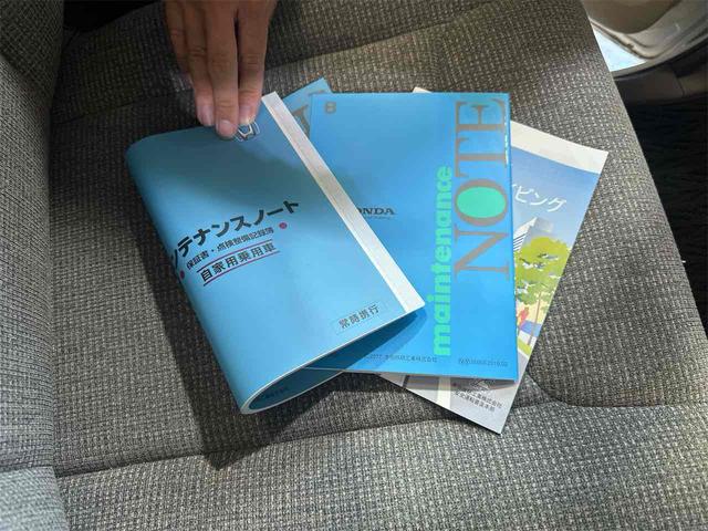 Ｎ－ＢＯＸ Ｇ・Ｌホンダセンシング　ドライブレコーダー　ＥＴＣ　バックカメラ　両側電動スライドドア　ＴＶ　クリアランスソナー　オートクルーズコントロール　レーンアシスト　衝突被害軽減システム　オートライト　ＬＥＤヘッドランプ（46枚目）