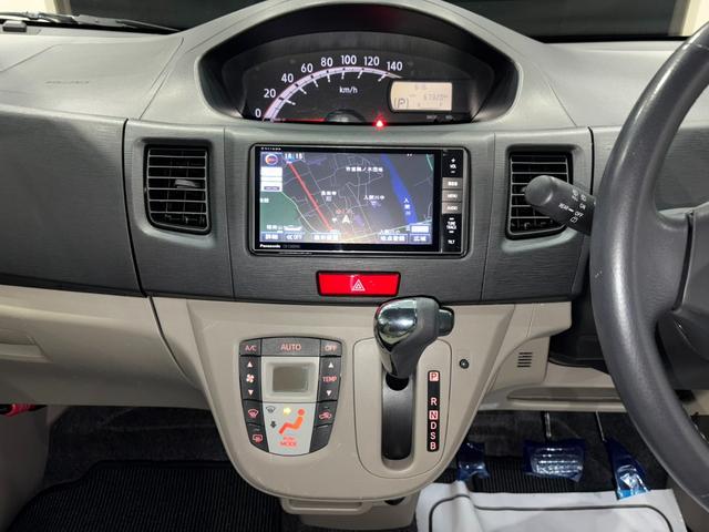 ムーヴ Ｘ　整備済み　タイヤ４本新品交換済み　ファンベルト　エアコンベルト新品交換済み　ナビ　地デジ　Ｂｌｕｅｔｏｏｔｈオーディオ　ＥＴＣ　スマートキー　アイドリングストップ　電動格納ミラー　保証付き（44枚目）