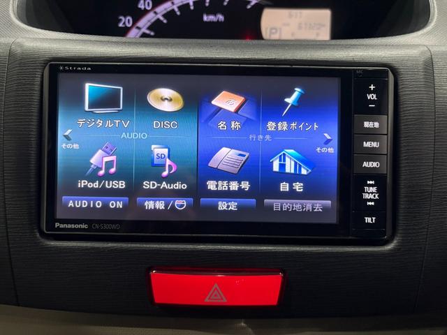 ムーヴ Ｘ　整備済み　タイヤ４本新品交換済み　ファンベルト　エアコンベルト新品交換済み　ナビ　地デジ　Ｂｌｕｅｔｏｏｔｈオーディオ　ＥＴＣ　スマートキー　アイドリングストップ　電動格納ミラー　保証付き（47枚目）