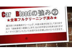 中古車選びの一番重要なポイントは、販売店選びだと思います。お客様には笑顔でお帰り頂きたい！そのためには展示車両の仕上げに一切妥協は致しません！徹底的にお車の仕上げをしております。 4