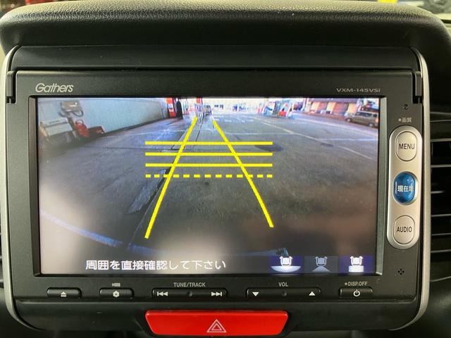 Ｎ－ＢＯＸ 　ＳＳパッケージ　両側パワースライドドア　ＥＴＣ　純正１４インチＡＷ　Ｆシートヒーター　ナビ、ＴＶ付、（54枚目）