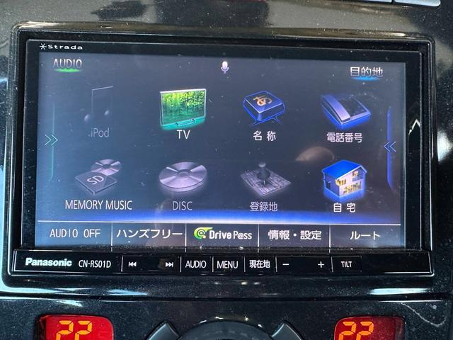 ＲＣＺ ベースグレード　後期モデル・パナソニック地デジナビ・バックカメラ・ドラレコ・ＥＴＣ・１８インチアルミ・オートエアコン・キーレス（20枚目）