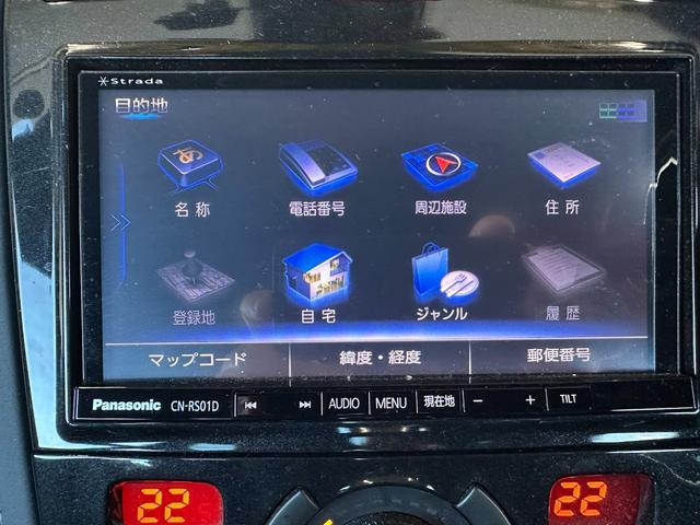 ＲＣＺ ベースグレード　後期モデル・パナソニック地デジナビ・バックカメラ・ドラレコ・ＥＴＣ・１８インチアルミ・オートエアコン・キーレス（21枚目）