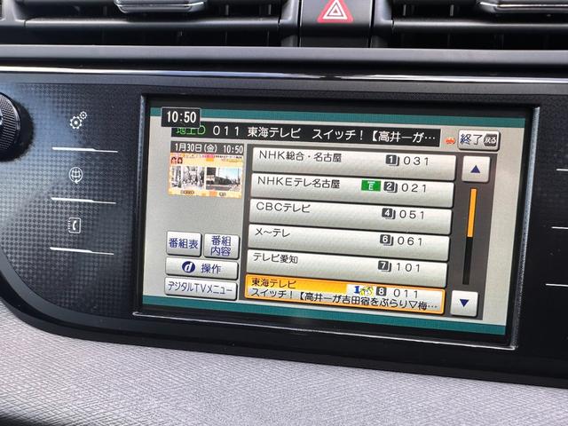 グランドＣ４ ピカソ セダクション　メモリーナビ　フルセグＴＶ　アラウンドビューモニター　スマートキー　ガラスルーフ　パドルシフト　クルーズコントロール　ＥＴＣ（28枚目）