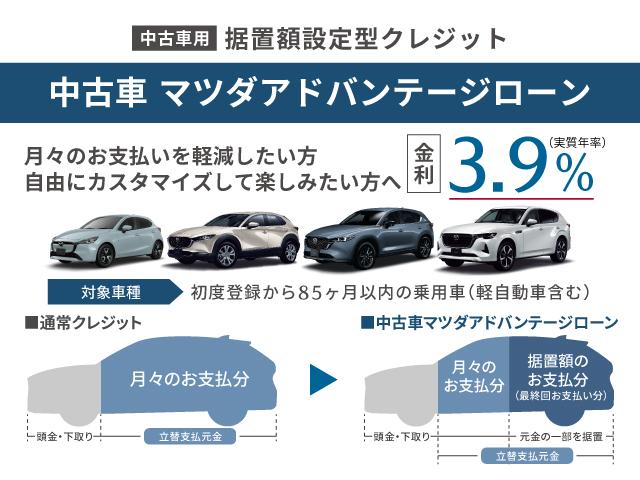 ＭＡＺＤＡ３ファストバック Ｘプロアクティブ　ツーリングセレクション　衝突被害軽減システム　アダプティブクルーズコントロール　全周囲カメラ　オートマチックハイビーム　４ＷＤ　革シート　電動シート　シートヒーター　バックカメラ　オートライト　ＬＥＤヘッドランプ（24枚目）