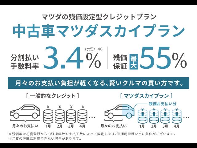 ＭＡＺＤＡ３ファストバック Ｘプロアクティブ　ツーリングセレクション　衝突被害軽減システム　アダプティブクルーズコントロール　全周囲カメラ　オートマチックハイビーム　４ＷＤ　革シート　電動シート　シートヒーター　バックカメラ　オートライト　ＬＥＤヘッドランプ（25枚目）