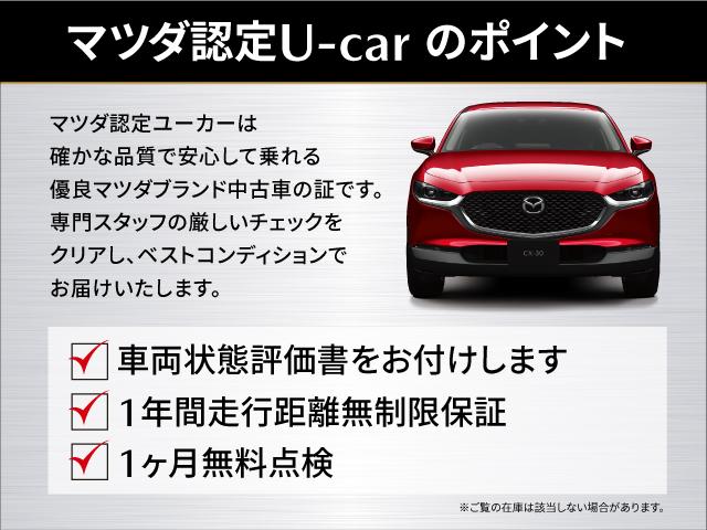 ＭＡＺＤＡ３ファストバック Ｘプロアクティブ　ツーリングセレクション　衝突被害軽減システム　アダプティブクルーズコントロール　全周囲カメラ　オートマチックハイビーム　４ＷＤ　革シート　電動シート　シートヒーター　バックカメラ　オートライト　ＬＥＤヘッドランプ（28枚目）