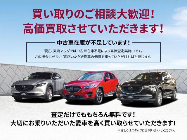 ＭＡＺＤＡ３ファストバック Ｘプロアクティブ　ツーリングセレクション　衝突被害軽減システム　アダプティブクルーズコントロール　全周囲カメラ　オートマチックハイビーム　４ＷＤ　革シート　電動シート　シートヒーター　バックカメラ　オートライト　ＬＥＤヘッドランプ（36枚目）