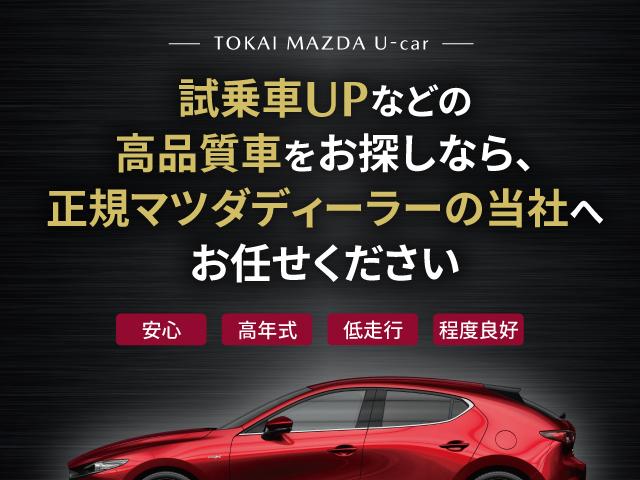 ＭＡＺＤＡ３ファストバック ２０Ｓバーガンディ　セレクション　衝突被害軽減システム　アダプティブクルーズコントロール　オートマチックハイビーム　革シート　電動シート　シートヒーター　バックカメラ　オートライト　ＬＥＤヘッドランプ　ＥＴＣ　Ｂｌｕｅｔｏｏｔｈ（42枚目）