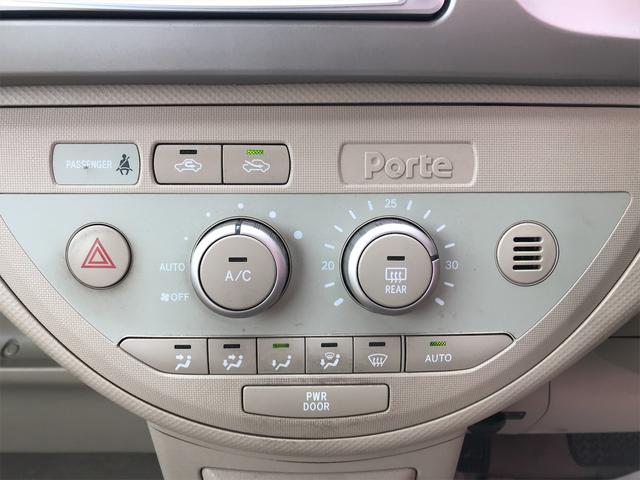 130i Cパッケージ キーレス 電動スライドドア(19枚目)
