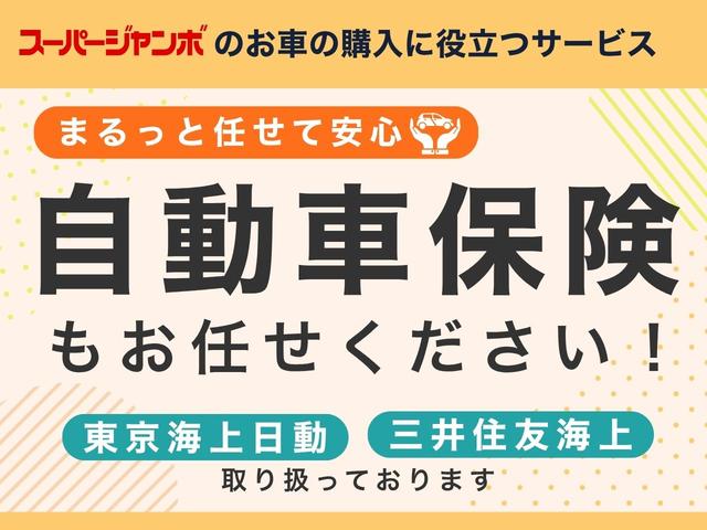Ｎ－ＢＯＸ ベースグレード　バックカメラ　両側スライド・片側電動　ナビ　ＴＶ　クリアランスソナー　オートクルーズコントロール　レーンアシスト　衝突被害軽減システム　オートライト　ＬＥＤヘッドランプ　スマートキー（46枚目）