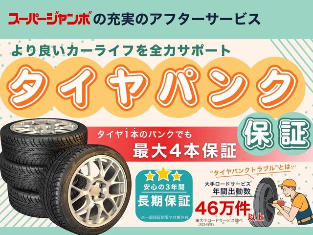 アルト Ｌ　キーレスエントリー　アイドリングストップ　シートヒーター　ＣＶＴ　盗難防止システム　ＡＢＳ　ＥＳＣ　ＣＤ　ミュージックプレイヤー接続可　衝突安全ボディ　エアコン　パワーステアリング　パワーウィンドウ（48枚目）