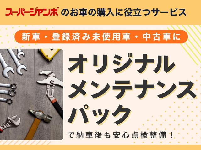 アルト Ｌ　キーレスエントリー　アイドリングストップ　シートヒーター　ＣＶＴ　盗難防止システム　ＡＢＳ　ＥＳＣ　ＣＤ　ミュージックプレイヤー接続可　衝突安全ボディ　エアコン　パワーステアリング　パワーウィンドウ（52枚目）
